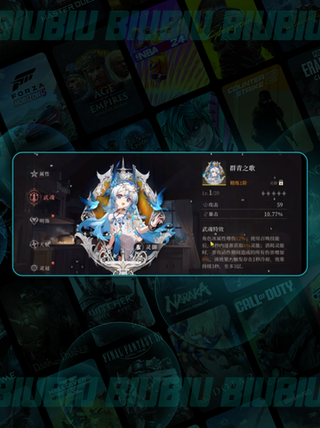 🔥伊莱莎最强搭配曝光！💥截图3