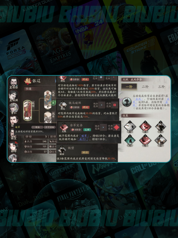 🔥张辽职场逆袭大揭秘💥截图5