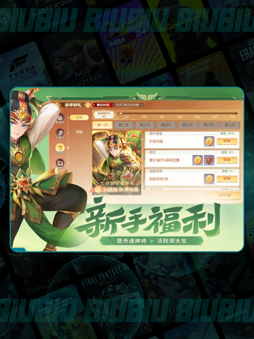 💥三国元宝怪刷新全揭秘💰截图5