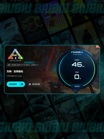  Ark卡进不去？🔥2025最新解决方法💥截图5