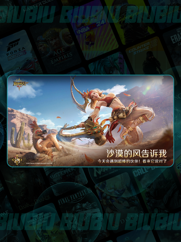 🔥怪物猎人蕊儿技能大揭秘💥截图3