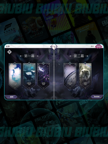 🌌Arcaea宇宙大揭秘！🔥截图4