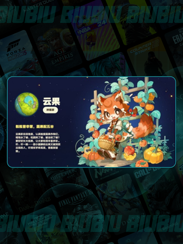 💥星布谷地伊左奇绝密玩法🔥截图4