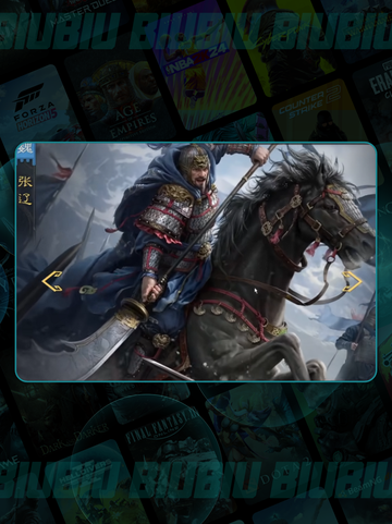 🔥九牧之野张辽阵容暴击💥截图3