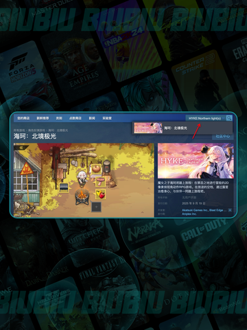 🌌海珂极光Steam名曝光！✨截图3
