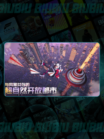 🔥异环测试资格速抢！🎮截图2