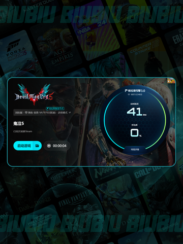 🎮鬼泣5黑屏秒退？一招解决！🔥截图5