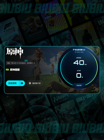 🎮原神闪退？超全解决方法🔥截图6