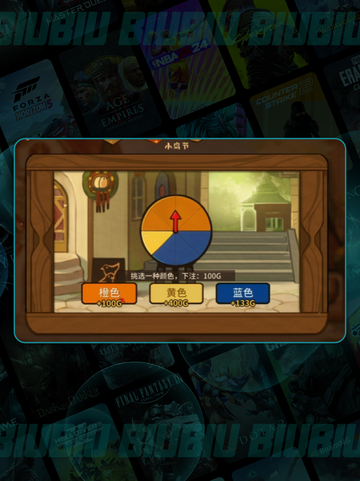 🔥火山女儿幸运转盘大揭秘🎁截图2