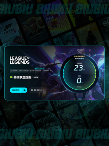 🔥LOL掉帧严重？这些问题得避开！💥截图6