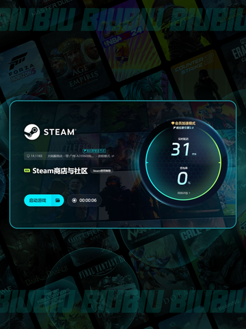 🚀OutofWords加速器选哪个？下载安装教程来啦！👇截图3