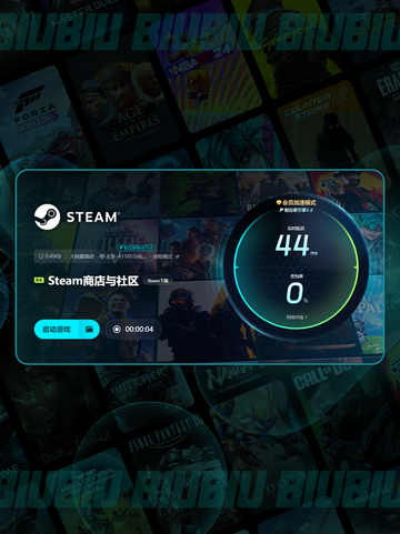 🔥PC卡顿？这些加速器神器让你秒变流畅！🚀截图6