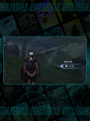 荒原曙光🔥高级箱开箱神技💥截图4