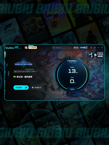 🎮影之诗超凡世界延迟丢包？速看解决方法！✨截图4