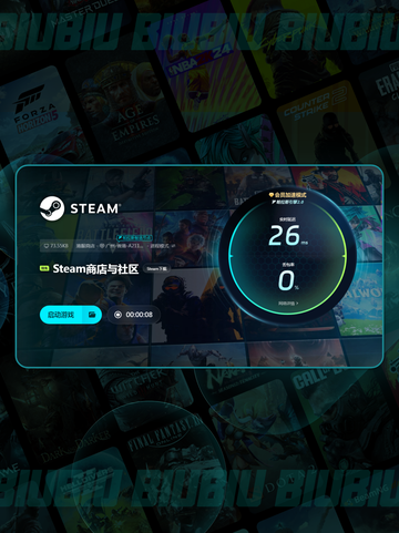 🎮战场兄弟掉帧闪退？一招解决🔥截图8