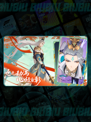 🔥代号西行神兽获取秘籍！✨截图4