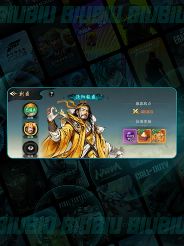 🔥百战群英暴赚秘籍💥截图4