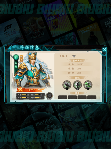 🔥蜀国阵容逆天搭配💥截图2