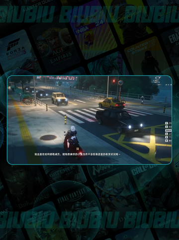 🔥异环通缉全攻略💥截图4