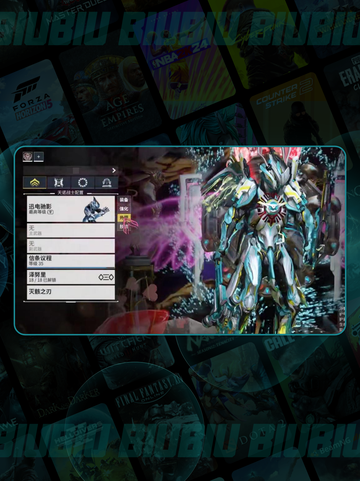 🚀高斯迅电驰影超跑流💥截图2