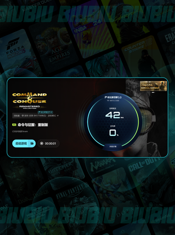 🎮红警黑屏有声？速救指南！💥截图6