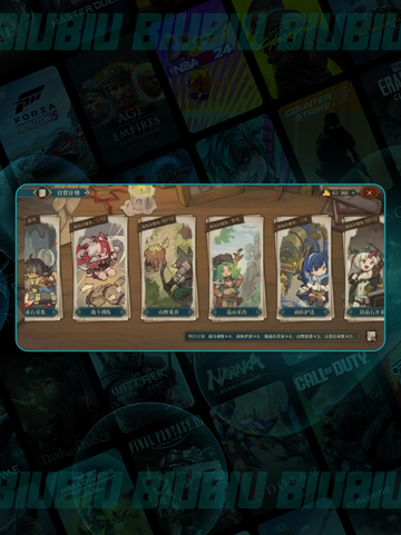 深渊之歌💸氪金全揭秘🔥截图3