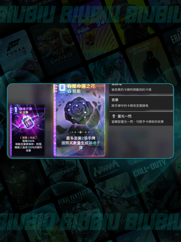 卡厄思黑玫瑰诗人🔥强度炸裂💥截图4