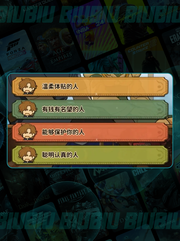 🔥火山女儿父亲目标全攻略💥截图4