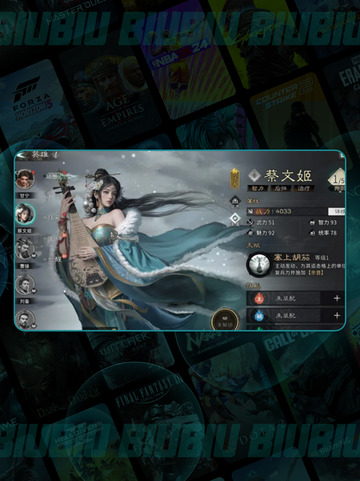 三国归心礼包码🔥2025免费领💥截图3