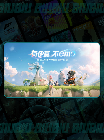 🔥伊莫游戏攻略大公开！🎮✨截图2