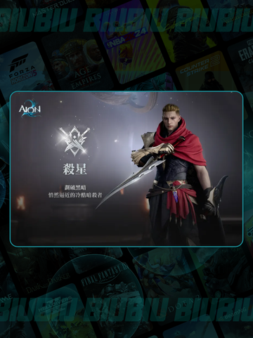 🔥永恒之塔2杀星技能大揭秘⚔截图2