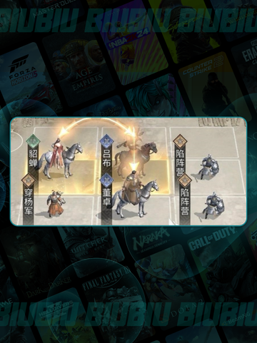 💰三国金币暴富攻略🔥截图3