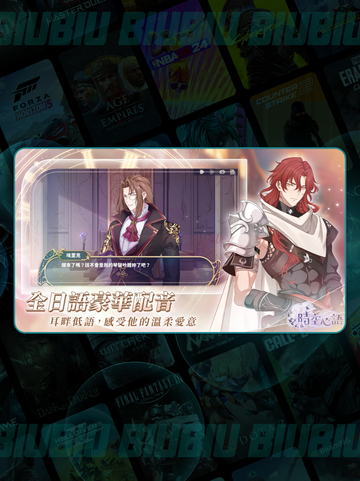 🎮时空心语港澳台服配置曝光！🔥截图2