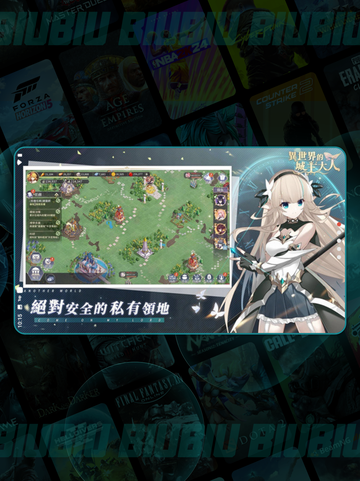 异世界城主🎁兑换码大放送！截图4