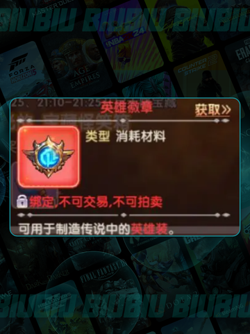 飞飞重逢🔥新手速通秘籍💥截图6