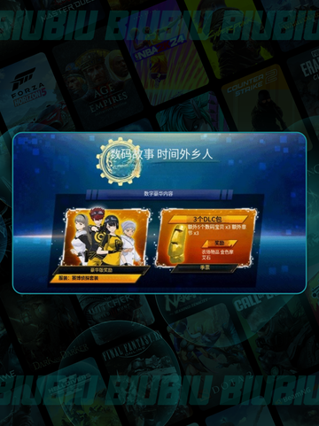 🔥数码宝贝新DLC爆燃上线！🎮截图3