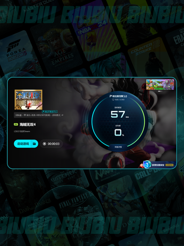 🎮海贼无双4闪退？秒解！💥截图7