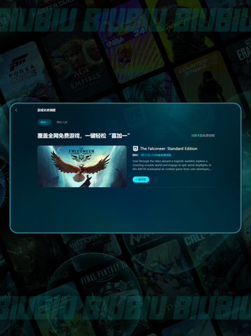 🎮打游戏总闪退？掉帧卡顿怎么办？💥截图3