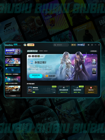 🔥AION2韩服加速器TOP推荐✨截图3