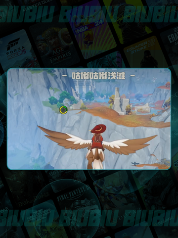 🔥酷拉果实采集全攻略🍓截图3