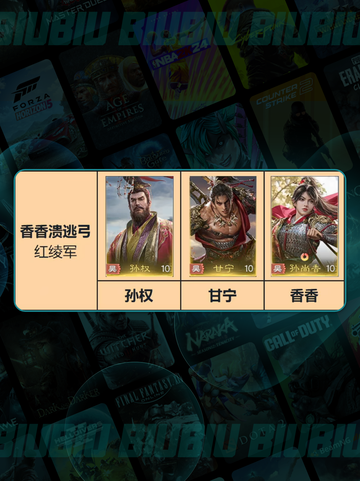 🔥九牧之野最强阵容曝光！💥截图6