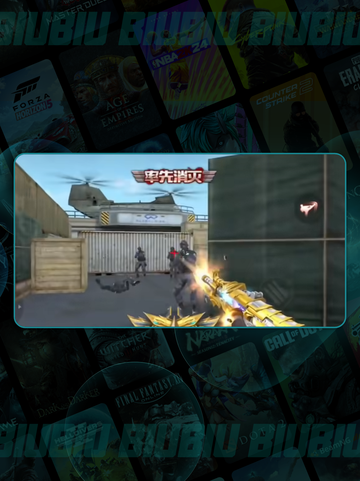 🔥CF手游王者之尊实战封神！💥截图4