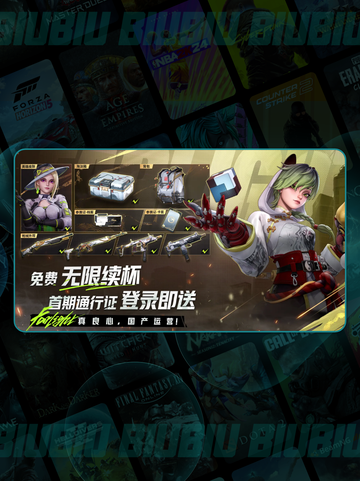 🔥远光84手游兑换码大放送🎁礼包码全汇总🎮截图3