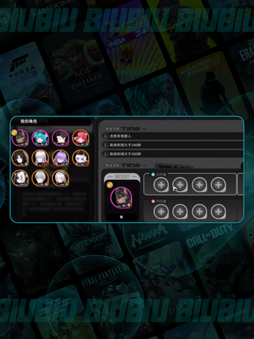 🔥异环通缉爬塔速通秘籍💥截图3