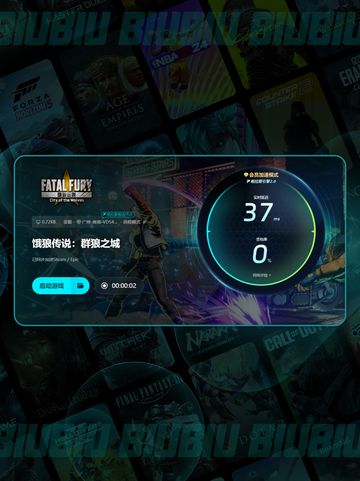 🎮饿狼传说闪退卡顿？延迟丢包怎么破？💥截图6