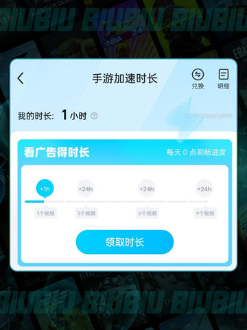 🔥远光84手游必须微信登录？🎮手柄党能玩吗？截图4