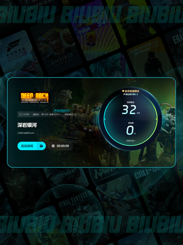 深岩银河掉线卡顿💥用这个加速器立马解决 Gameplay飞起🚀截图5