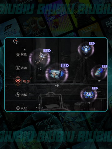 🔥辉烬测评｜玩法太上头了！💥截图5