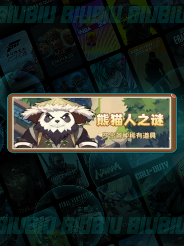 MT开荒神技🔥新手必看💥截图8