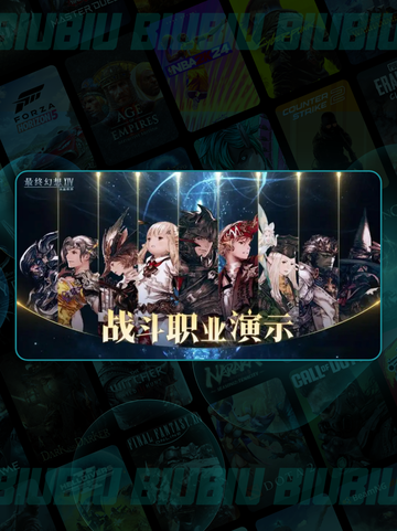 🎮FF14闪退进不去？超全解决方法大公开💥截图2
